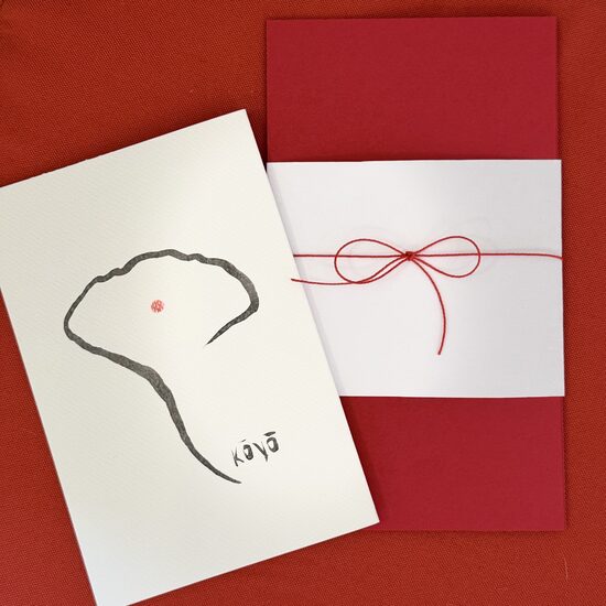 DIGITAL GIFT CARD 250 Euro